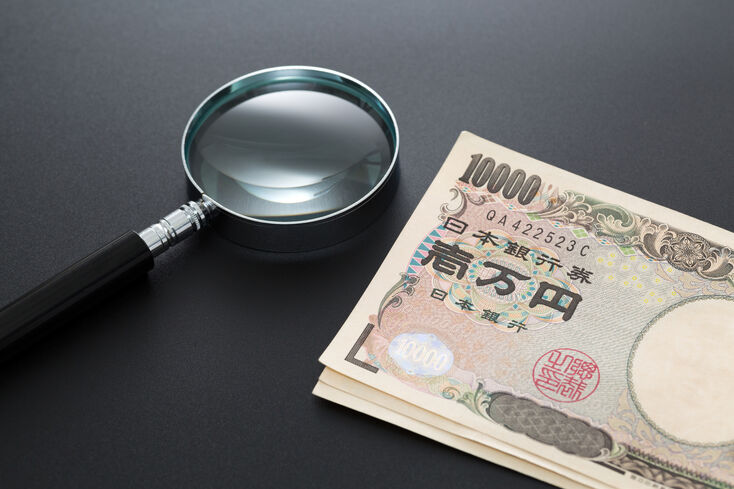 行方調査の料金相場について