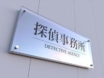 探偵が素行調査するときの方法とは