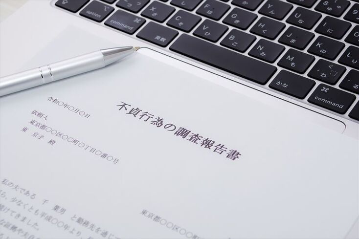 あなたの不安を解消！探偵による不倫調査、その手法と結果の活用法