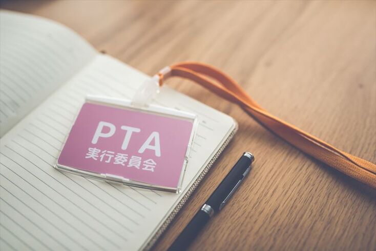 探偵が見抜く！PTA活動が浮気を生む3つの理由と予防策