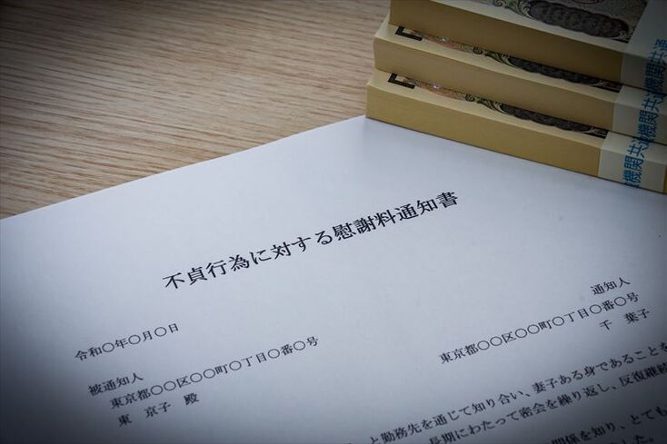 証拠を握って勝利を掴め！浮気相手を訴えるためにやるべきこととは？